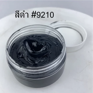 สีผสมเรซิ่น สีทึบ สีผสมอีพ็อกซี่ 25,50กรัม สีเรซิ่น สีผสมอีพ็อกซี่ สีอีพ็อกซี่ สีทึบผสมเรซิน สีทึบเรซิ่น สีทึบอีพ็อกซี่