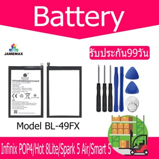 แบตเตอรี่ Infinix POP4/Hot 8Lite/Spark 5 Air/Smart 5 Battery Model BL-49FX (4900mAh) ฟรีชุดไขควง