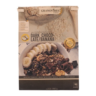 กราโนไวบ์สกราโนล่าสูตรดาร์คช็อกโกแลตและกล้วยหอม 350กรัม  /  Granovibes Granola Dark Chocolate &amp; Banana Flavour 350g.