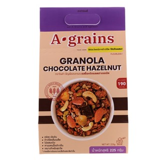 อะเกรนส์กราโนล่ารสช็อกโกแลตฮาเซลนัท 225กรัม  /  A Grains Granola Chocolate Hazelnut 225g.