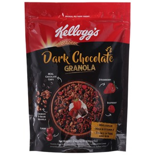 เคลล็อกส์ดาร์กช็อกโกแลตกราโนลา 220กรัม  /  Kelloggs Dark Chocolate Granola 220g.