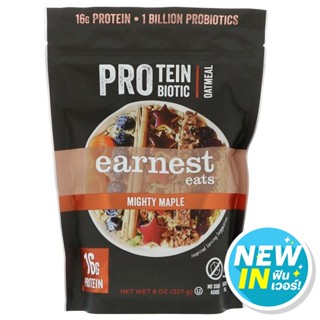 เอินเนสท์อีทส์อาหารเช้าจากข้าวโอ๊ตผสมโปรตีนรสเมเปิ้ล 227กรัม  /  Earnest Eats Protein Biotic Oatmeal Mighty Maple 227g.