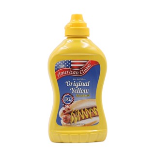 อเมริกันคลาสสิคเยลโลว์ซอสมัสตาร์ด 397กรัม  /  American Classic Yellow Mustard Sauce 397g.