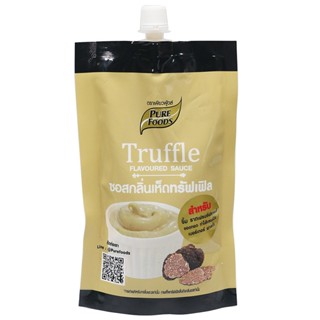 เพียวฟู้ดส์ซอสเห็ดทรัฟเฟิล 150กรัม  /  Purefoods Truffle Flavoured Sauce 150g.