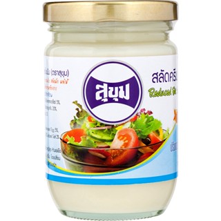 สุขุมสลัดครีมลดไขมัน 220ซีซี  /  Sukhum Reduced Fat Salad Cream 220cc.