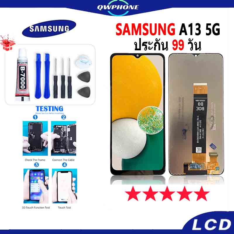 LCD Samsung A13 5G หน้าจอ+ทัช หน้าจอโทรศัพท์ หน้าจอ จอ samsung A13(5G) จอแถมชุดไขควง+กาว