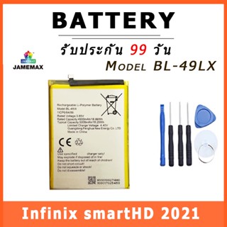 JAMEMAX แบตเตอรี่สำหรับ Infinix smartHD 2021 Model BL-49LX คุณภาพระดับพรีเมี่