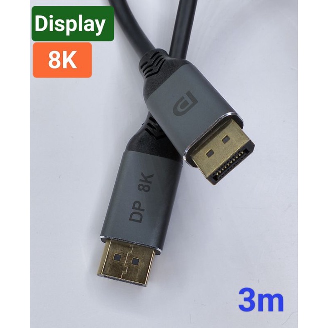 สายDisplay port to Display port 8K