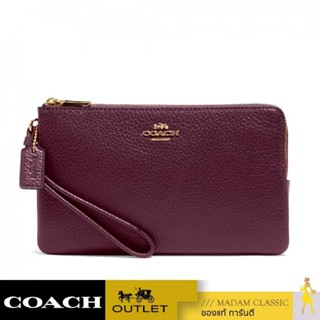 ของแท้ 💯% กระเป๋าสตางค์ COACH 6644 DOUBLE ZIP WALLET (IMBOY)