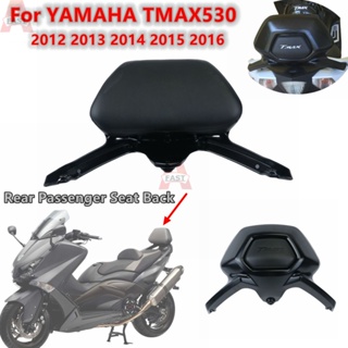 For YAMAHA TMAX530 T-MAX TMAX 530 2012-2016 Motorcycle Accessories Backrest Rear Passenger Seat Back Rest Stay Protectio