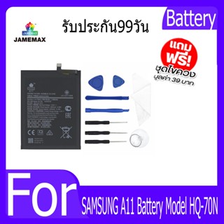 แบตเตอรี่ SAMSUNG A11 Battery Model HQ-70N ฟรีชุดไขควง