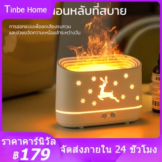 เครื่องพ่นอโรม่า รุ่น JS-1 white color ขนาด 300ml ใช้งานง่าย สาย USB ทำความชื้น Humidifier Aromatherapy aroma