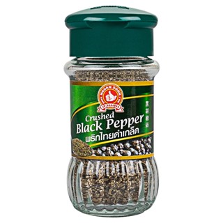 ตรามือพริกไทยดำเกล็ด 50กรัม  /  Hand Black Pepper for Steak 50g.