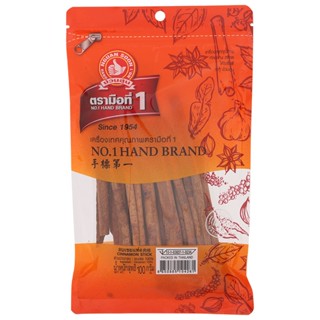 ตรามืออบเชย 100กรัม  /  Hand Cinnamon 100g.