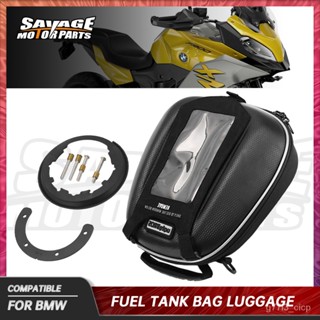 For BMW F900R F900XR Motorcycle Fuel Tank Bag  Tanklock Racing Bags Luggage Motocross Accessories