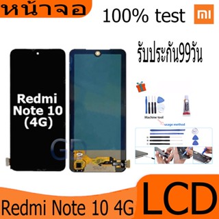 หน้าจอ Lcd xiaomi Redmi Note 10 4G อะไหล่จอ จอชุด จอRedmi Note 10 4G พร้อมทัชสกรีน จอ + ทัช เสียวหมี่ Redmi Note 10 (4G)