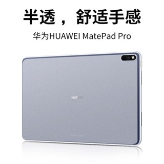 [จัดส่งด่วน] เคสแท็บเล็ตซิลิโคน โปร่งแสง กันกระแทก สําหรับ Huawei matepadpro 10.8 se Pro12.6 matepad11 10.4 2023