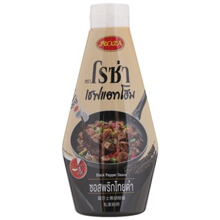 โรซ่าซอสพริกไทยดำ 330กรัม  /  Roza Black Pepper Sauce 330g.