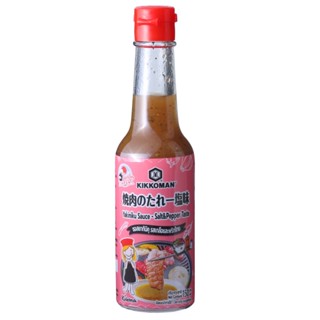 คิคโคแมนเทสตี้เจแปนยากินิคุเกลือพริก 150มล.  /  Kikkoman Tasty Japan Yakiniku Salt 150ml.