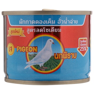 นกพิราบผักกาดดองเค็มฮั่วน่ำฉ่ายสูตรลดโซเดียม 140กรัม  /  Pigeon Pickled Mustard Green Less Sodium 140g.