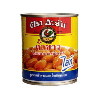 อะยัมถั่วขาวในซอสมะเขือเทศไลท์ 230กรัม  /  Ayum Baked Bean in Tomato Sauce Light 230g.