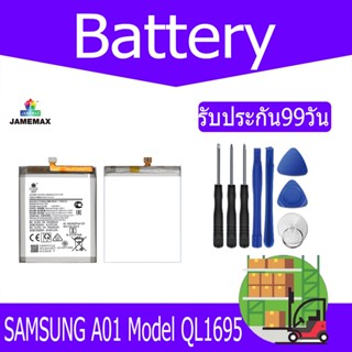 แบตเตอรี่ SAMSUNG A01 Battery Model QL1695 （2920mAh）ฟรีชุดไขควง