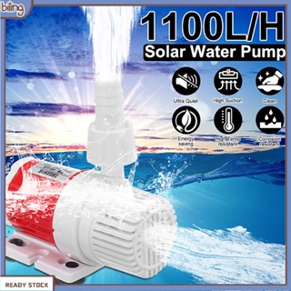 [biling] DC 12V Solar 1100L/H Max Lift 5M Submersible Water Pump for Aquarium Fish Tank