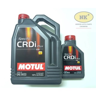 Motul Specific CRDi Plus 5W-30 7L. น้ำมันเครื่อง สังเคราะห์ 100% ดีเซล 5W-30 ขนาด 7ลิตร (6ลิตร+1ลิตร)