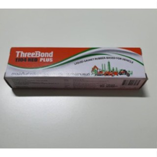 กาวทาปะเก็น ThreeBond 1104 ขนาด 35g.