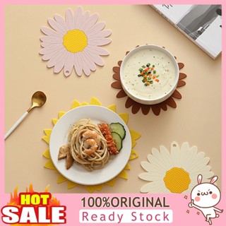 [B_398] Tableware Mat Anti-skid Heat Cartoon Style Sunflower Pot Holder for Countertop