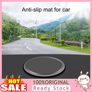 [B_398] Perfume Mat Washable Good Reusable Round Decoration Mat for Car