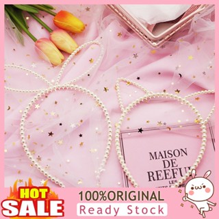 [B_398] Fashion Girls Cat Rabbit Faux Pearl Beading Hair Hoop Headband Jewelry Decor