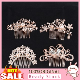 [B_398] Simple Rhinestone Faux Pearl Hair Clip Hair Head Piece for Daily Wear