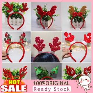 [B_398] Christmas Headband Festive Decorative Xmas Santa Elk Antlers Children Adults Hairband for Party