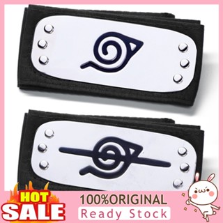 [B_398] Naruto Konoha Logo Forehead Protector Headgear Turban Decor