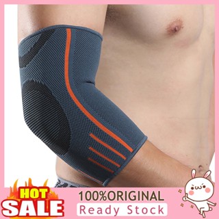 [B_398] 1Pc Sport Basketball Elbow Support Knitted Elastic Arm Sleeve