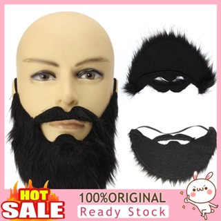 [B_398] Fake Black Beard FALSE Elasticated Halloween Party Props