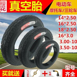 ยางสุญญากาศ แบบหนา 14 2.50 300 10 สําหรับรถจักรยานยนต์ไฟฟ้า