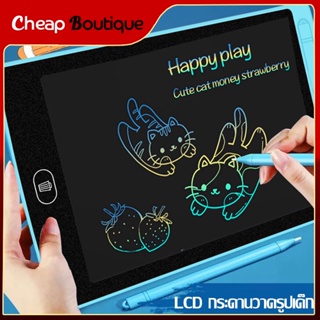 8.5 นิ้วและ กระดานเขียน LCD, แผ่นวาดภาพ, ประหยัดกระดาษสามารถลบออกได้อย่างง่ายดายด้วยการกดเพียงปุ่-1115