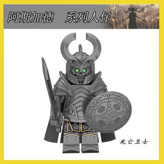 บล็อกตัวต่อเลโก้ Odin Asgard Army Death Guard 3 ขนาดเล็ก ของเล่นสําหรับเด็ก XP34