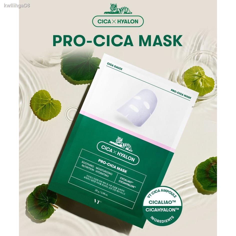 [VT COSMETICS] Pro Cica Sheet Mask 1 แผ่น