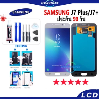 LCD Samsung J7plus / J7+ หน้าจอ+ทัช หน้าจอโทรศัพท์ หน้าจอ จอ samsung J7plus，J7+ จอแถมชุดไขควง+กาว