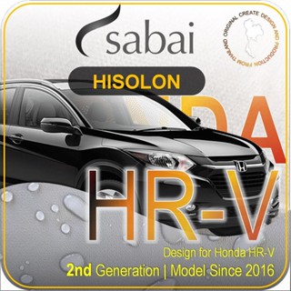 SABAI ผ้าคลุมรถยนต์ HONDA H-RV 2016 เนื้อผ้า HISORON แข็งแกร่ง ทนทาน นานจนลืมเปลี่ยน #ผ้าคลุมสบาย ผ้าคลุมรถ sabai cover ผ้าคลุมรถกะบะ ผ้าคลุมรถกระบะ