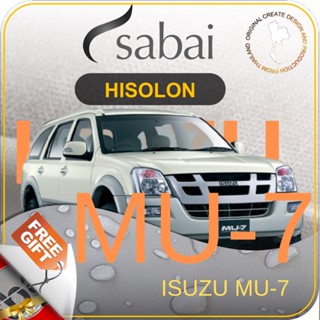 SABAI ผ้าคลุมรถยนต์ ISUZU MU X 2020 เนื้อผ้า HISORON แข็งแกร่ง ทนทาน นานจนลืมเปลี่ยน #ผ้าคลุมสบาย ผ้าคลุมรถ sabai cover ผ้าคลุมรถกะบะ ผ้าคลุมรถกระบะ