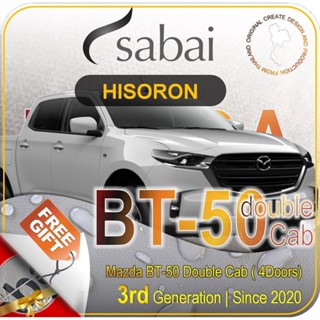 SABAI ผ้าคลุมรถยนต์ MAZDA BT50 2020 เนื้อผ้า HISORON แข็งแกร่ง ทนทาน นานจนลืมเปลี่ยน #ผ้าคลุมสบาย ผ้าคลุมรถ sabai cover ผ้าคลุมรถกะบะ ผ้าคลุมรถกระบะ