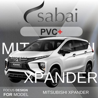 SABAI ผ้าคลุมรถยนต์ MITSUBISHI Xpander เนื้อผ้า PVC อย่างหนา คุ้มค่า เอนกประสงค์ #ผ้าคลุมสบาย ผ้าคลุมรถ sabai cover ผ้าคลุมรถกะบะ ผ้าคลุมรถกระบะ