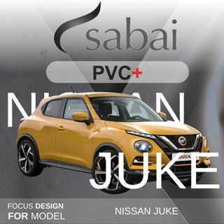 SABAI ผ้าคลุมรถยนต์ NISSAN Juke เนื้อผ้า PVC อย่างหนา คุ้มค่า เอนกประสงค์ #ผ้าคลุมสบาย ผ้าคลุมรถ sabai cover ผ้าคลุมรถกะบะ ผ้าคลุมรถกระบะ