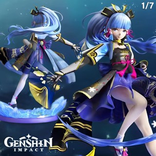 Figure Yoyo Sky Studio Genshin Impact เกนชิน อิมแพ็คท์ Kamisato Ayaka อายะกะ คามิซาโตะ 1/7 Shenli Linghua Resin Statue