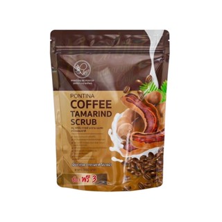 สบู่สครับกาแฟมะขามนมสด จากธรรมชาติ พรทิน่า Pontina Coffee Tamarind Scrub