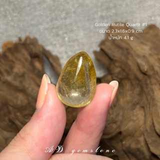 Golden Rutile Quartz | ไหมทอง #1 ✨ - AD gemstone